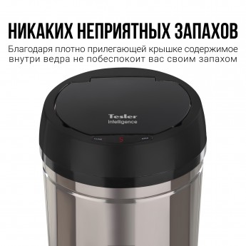 Сенсорное ведро для мусора TESLER STB-11 INOX