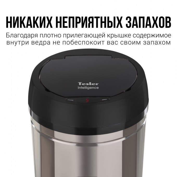 Сенсорное ведро для мусора TESLER STB-11 INOX